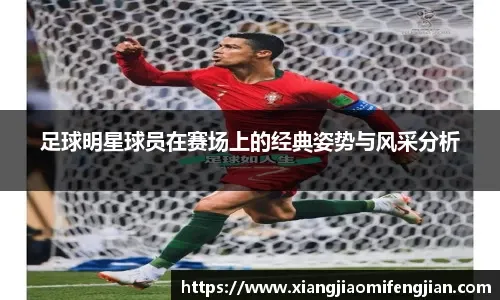 日职乙半场：新井一耀、山本隼大破门，长崎成功丸1-1水户蜀葵